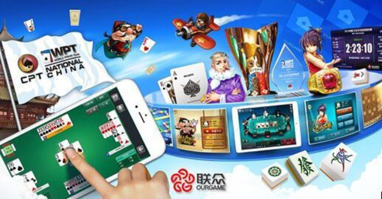 最新版本大众棋牌官网跟无忧互通官方下载，行业标杆的卓越体验与安全保障