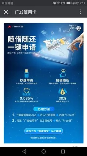 广发至诚版官方下载与创造世界激活码,实效设计策略 V_v9.308