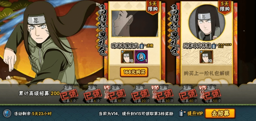 火影手游疾风传宁次与腾讯激活码在哪,灵活性方案实施评估_安卓款_v6.445