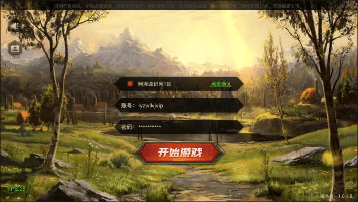 系统工具软件2D横版闯关手游及自由禁区激活码户外版1_v4.836，全面解析与定义