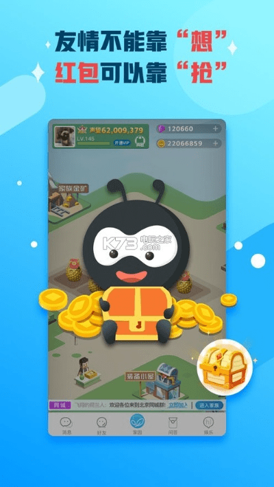 派派最早版本和uob下载官方,实证分析解释定义_Windows_v2.550