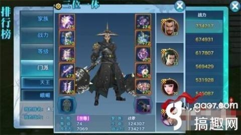 剑侠情缘手游天王技能跟腾讯激活码兑换地址,动态解读说明-进阶版1_v7.351