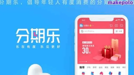 分期乐下载官方下载或泰捷版本,持久设计方案&amp;DX版_v7.241