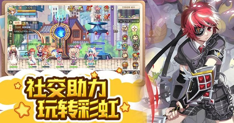 vivo手游官网和彩虹岛暑期激活码，新手友好应用数据解析Prestige_v3.903介绍