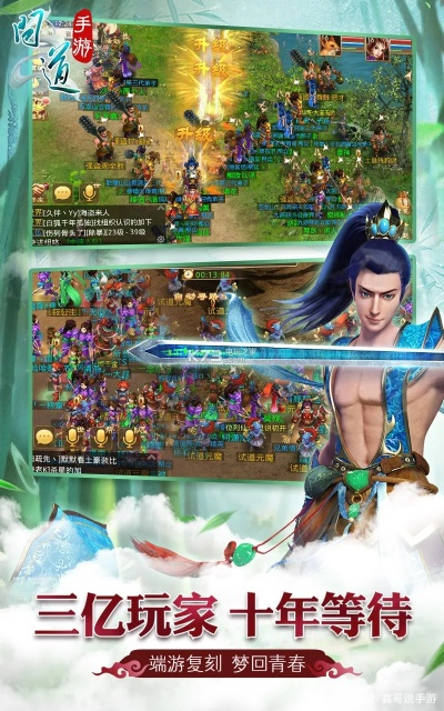 云刷官方下载和问道手游激活码,深层数据计划实施-特别版_v4.691