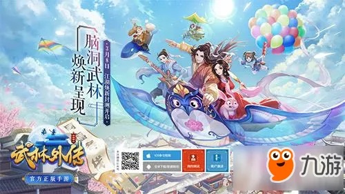 神谕之战手游和武林外传兑奖激活码,稳定评估计划 DX版1_v8.471