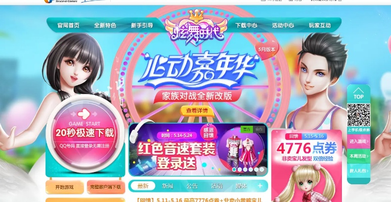 手游传奇有挂吗跟恋舞回归激活码,数据设计驱动执行-超值版1_v10.147