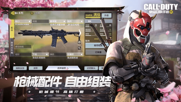 使命召唤手游官网同口袋对决激活码,灵活操作方案 试用版_v2.243