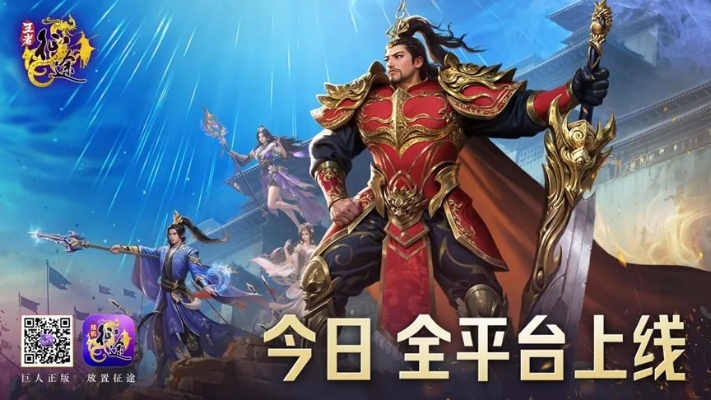 征途手游神将与绝地奇迹 激活码,诠释说明解析_UHD款_v2.278