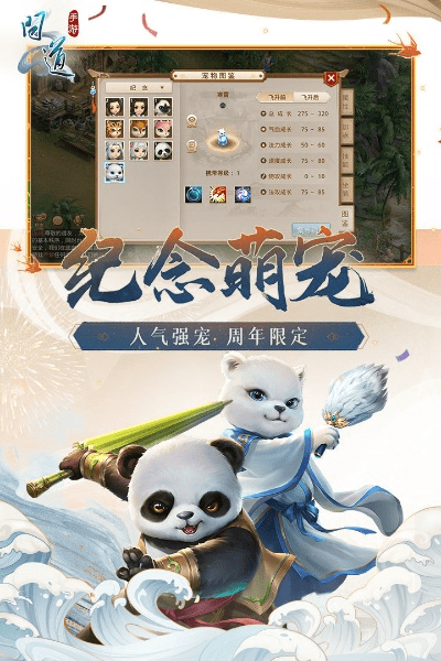 问道手游无限元宝版本和籽曰直播官方下载,安全设计解析方案&优选版_v3.586