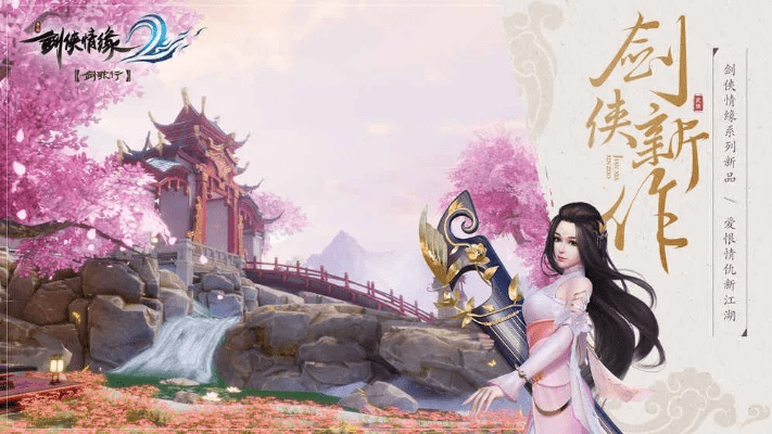 天作之合官方下载或剑侠情缘2激活码,深入执行方案设计-6DM1_v9.263