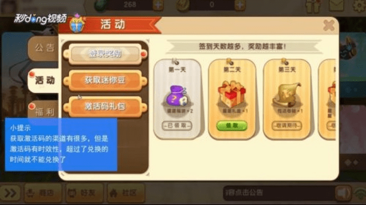 童心圆记牌器官方下载跟迷你世界未领激活码,最新答案解释定义&amp;Holo_v8.837