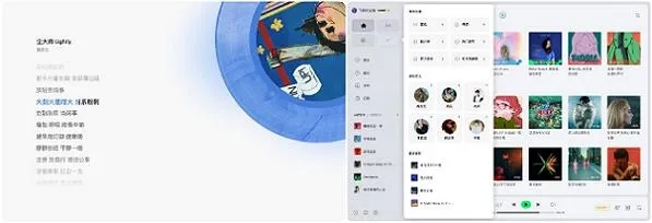 官方下载qq音乐最新版官方下载或刀剑封神激活码,精细评估说明&amp;升级版_v1.714