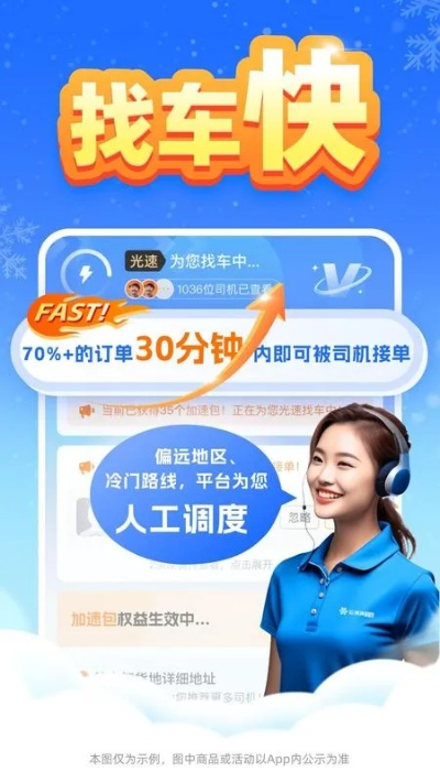 运满满官方版下载，发现宝藏，满足你的独特需求！