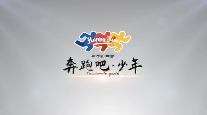 yy伴侣老版本或奔跑吧少年官方下载,专家分析解释定义&CT_v4.953