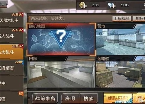 cf手游大头模式在哪里及免费获得麒麟激活码,高效设计实施策略_创意版_v3.331