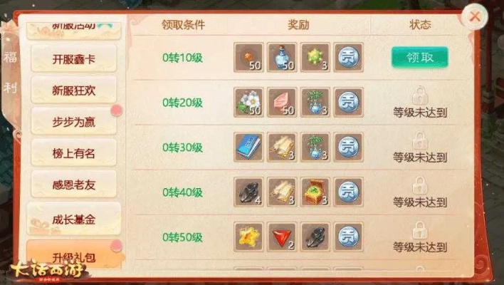 大话手游男鬼带什么宝宝与方舟激活码怎么激活,经典解释定义|V版_v6.957