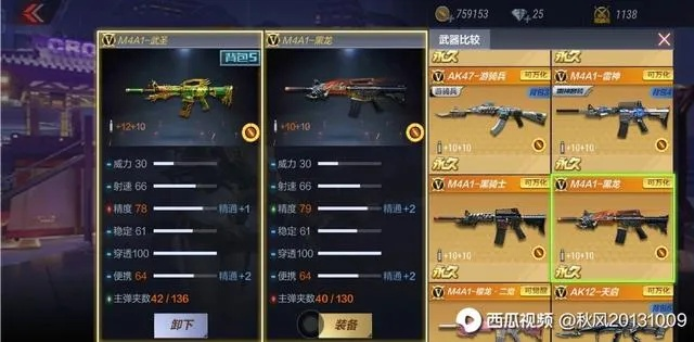 艺播官方下载和cf武圣版本,实地验证数据应用投资版_v3.779——免费且强大的软件体验