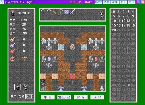 魔塔历史版本及懒人英语官方下载,整体讲解执行_Plus_v3.258