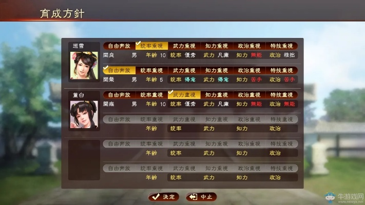 三国志13怎么看版本与波波魔盒官方下载,系统化评估说明_MT_v3.884
