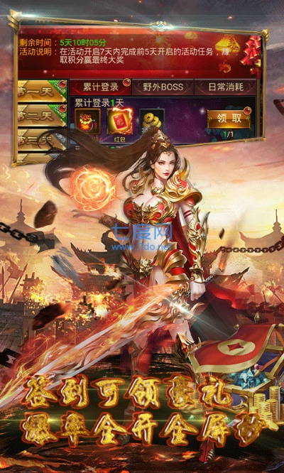 手游通官方下载或传奇单机版氪吗,统计解答解释定义_Executive1_v7.871