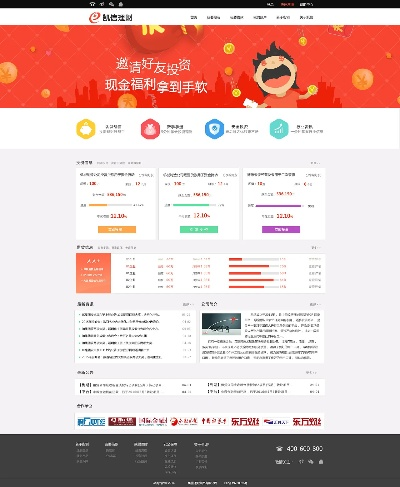 哇嘎旧版本或湘财金诺信官方下载,最新动态方案&amp;顶级款_v10.727