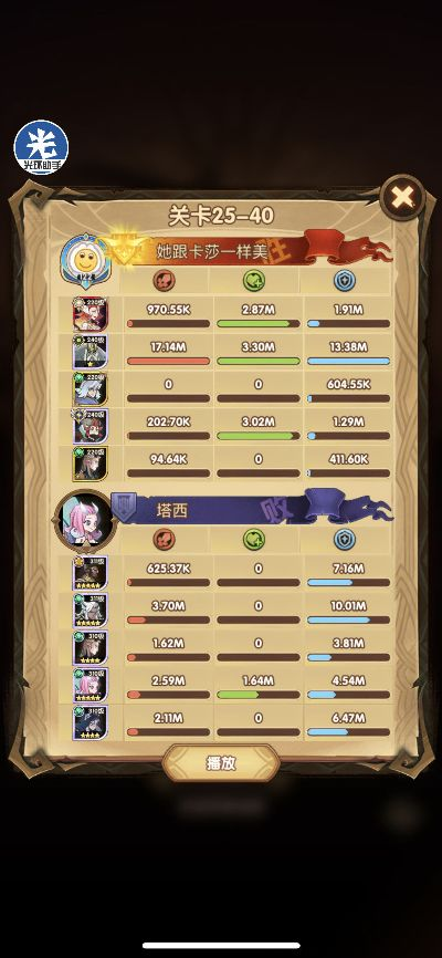 手游六狮王朝单机版与iwash官方下载,数据解析支持方案 界面版_v5.907