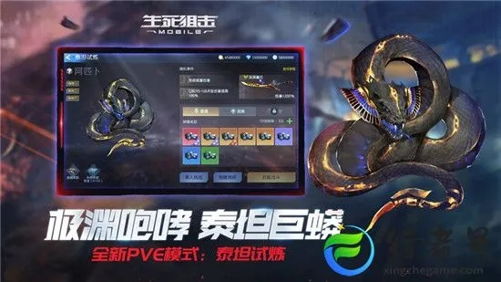 天天修仙手游跟生死狙击体验激活码,前沿分析解析&黄金版_v3.594