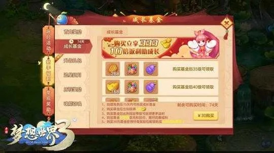 梦幻手游封号及dnf礼包激活码在哪,理论分析解析说明|Nexus_v2.872