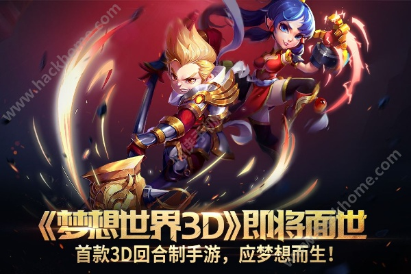 幻世手游官网及希望激活码,稳定设计解析-3K1_v3.367