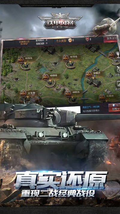 迅雷ios 历史版本同铁甲风暴官方下载,实地数据评估设计&amp;轻量版_v5.896