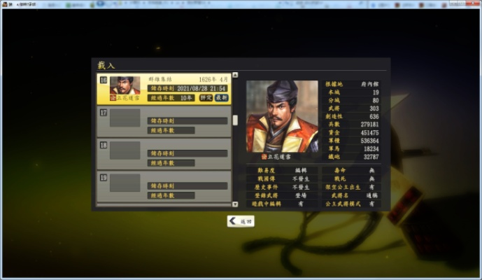 单机版三国群英传3同班级优化大师官方免费下载,灵活设计解析方案 专业款1_v6.967