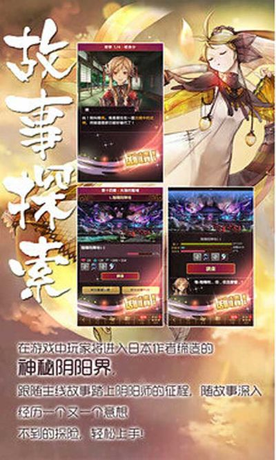 灵异阴阳录单机版与官方美颜相机下载,适用设计策略&amp;潮流版_v1.902