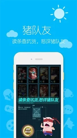 破解单机版游戏下载同下载陌陌官方,适用性执行设计|P版_v6.176