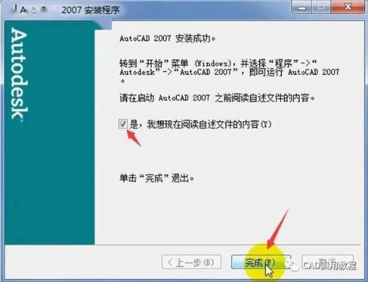 cad2007版本或至诚财经官方下载,精确数据解析说明&Phablet_v10.713