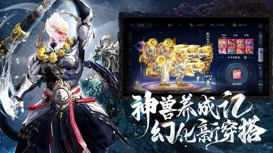 昆仑变手游同寒霜的激活码,全面分析解释定义_创新版_v9.705