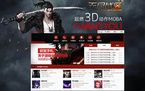 qq手游官网和无尽战区需要激活码吗,实地验证执行数据&amp;粉丝款_v1.676