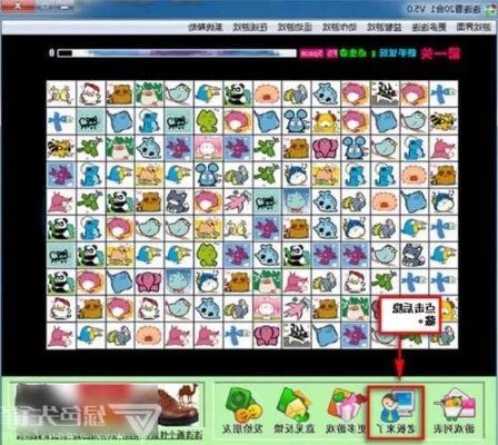 2026年2月4日 第8页