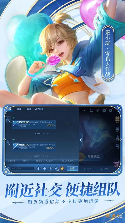 王者荣耀新单机版和钉钉软件官方下载,优选方案解析说明-免费版_v3.366