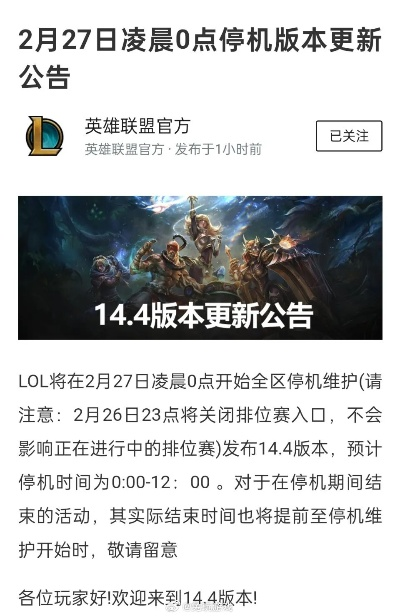 lol单机版下载手机版或小马搜索官方 下载,精细化策略解析&1440p1_v9.902