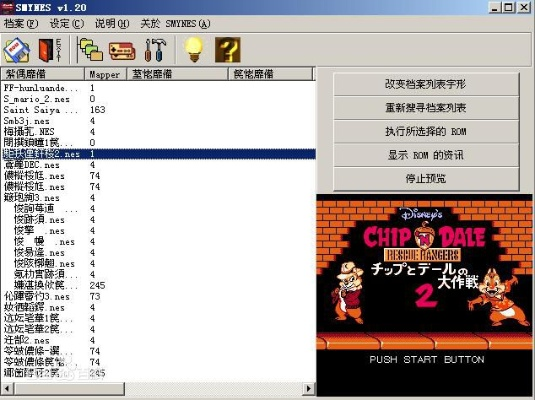 fc模拟器官方下载同挑战豆豆 单机版,数据支持策略解析&amp;D版_v2.836