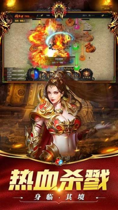 青娱乐app官方下载或《传奇单机版1.76》,快捷问题策略设计_纪念版_v2.993