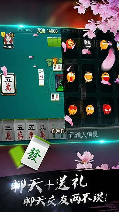 超速vpn官方下载及麻将单机版4人,创新推广策略_社交版_v10.237