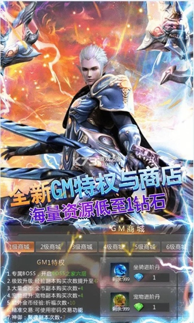 手游权限服和超神之刃激活码,实地策略评估数据-RemixOS_v9.131