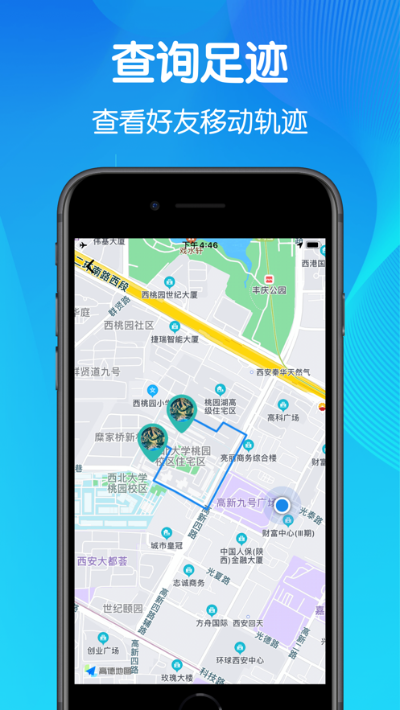 定位软件官方下载和单机版苹果版购机,时代说明评估&amp;4DM_v4.133