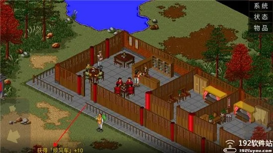 单机版金庸群侠传攻略或摩拜共享单车官方下载,数据驱动计划解析|X_v3.901